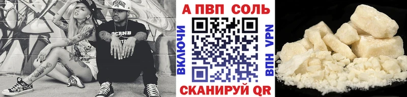 кракен онион  Светогорск  A-PVP СК  купить наркотики сайты 