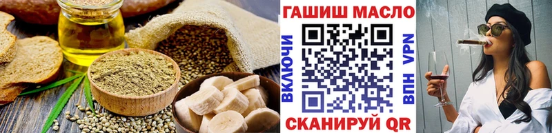 магазин наркотиков Светогорск Cannafood конопля