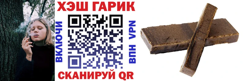 ГАШИШ Premium  Светогорск 