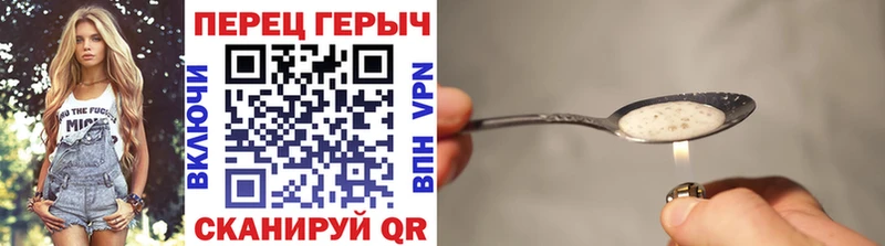 ГЕРОИН Афган сколько стоит Светогорск