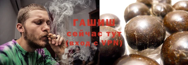 бошки Беломорск