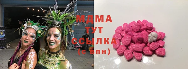 бошки Беломорск