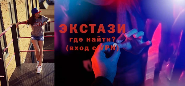 стафф Белокуриха