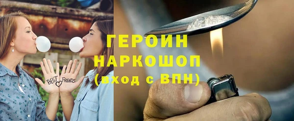 гашишное масло Белоозёрский