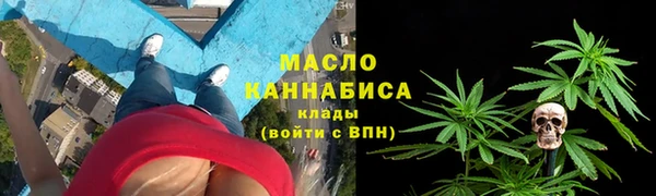 стафф Белокуриха