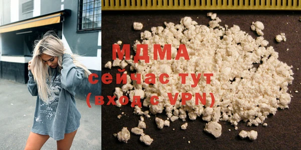 стафф Белокуриха