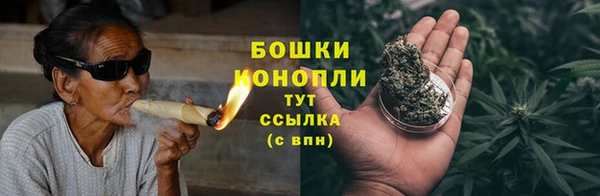 бошки Беломорск