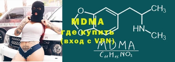 экстази Богданович