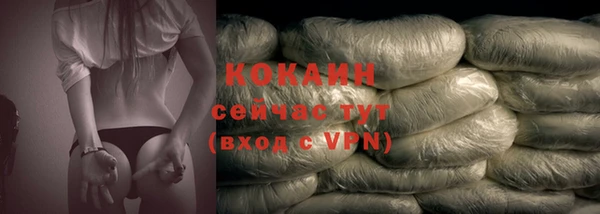 стафф Белокуриха