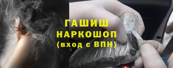 гашишное масло Белоозёрский