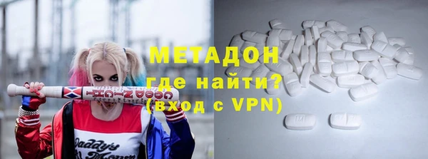 стафф Белокуриха
