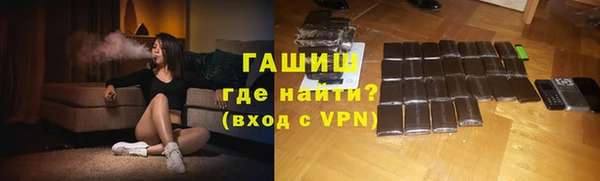 гашишное масло Белоозёрский