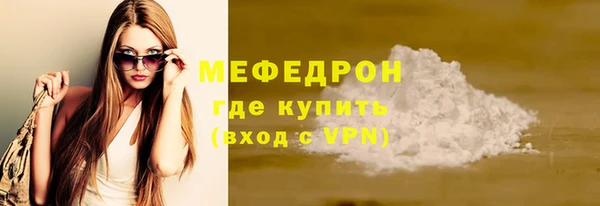 бошки Беломорск