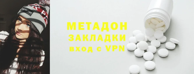 гашишное масло Белоозёрский