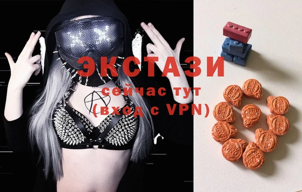стафф Белокуриха