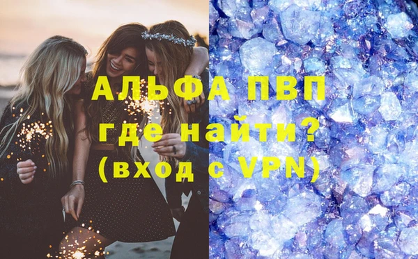 бошки Беломорск