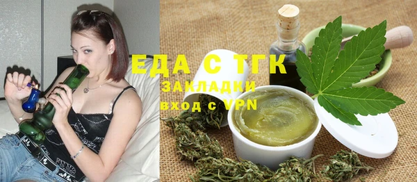 гашишное масло Белоозёрский