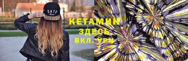 стафф Белокуриха