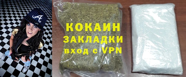 бошки Беломорск