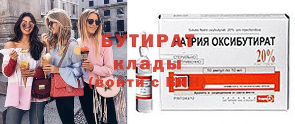 гашишное масло Белоозёрский