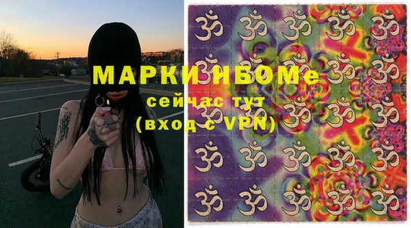 бошки Беломорск