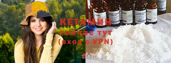 гашишное масло Белоозёрский