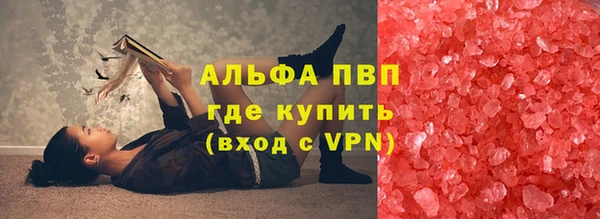 стафф Белокуриха