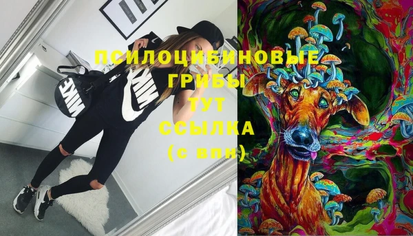 гашишное масло Белоозёрский