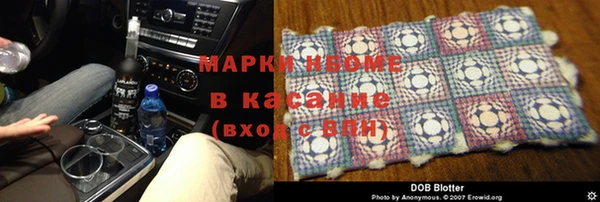 кокс Богородск