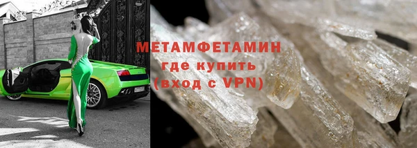 бошки Беломорск