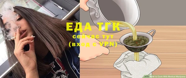 бошки Беломорск