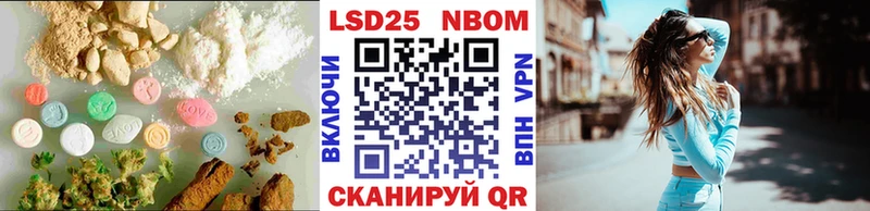 LSD-25 экстази ecstasy Светогорск