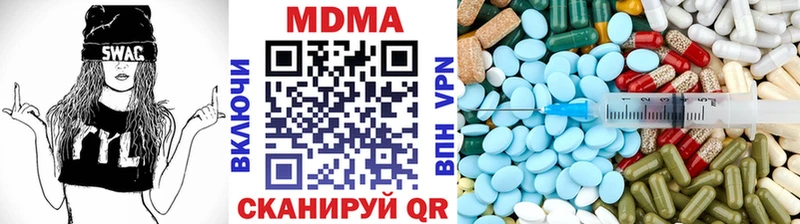 MDMA crystal  продажа наркотиков  это как зайти  Светогорск 