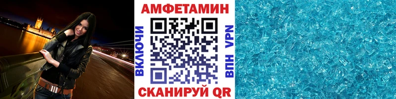 МЕТАМФЕТАМИН Methamphetamine  Светогорск 