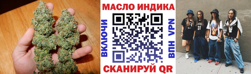 магазин  наркотиков  Светогорск  ТГК вейп 